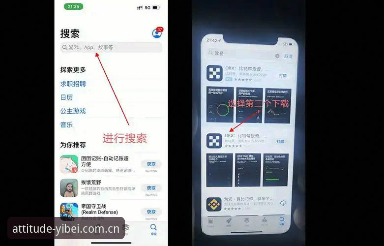 Android版、网页版、新版APP：易倍体育三种入口，老用户告诉你哪个更顺手