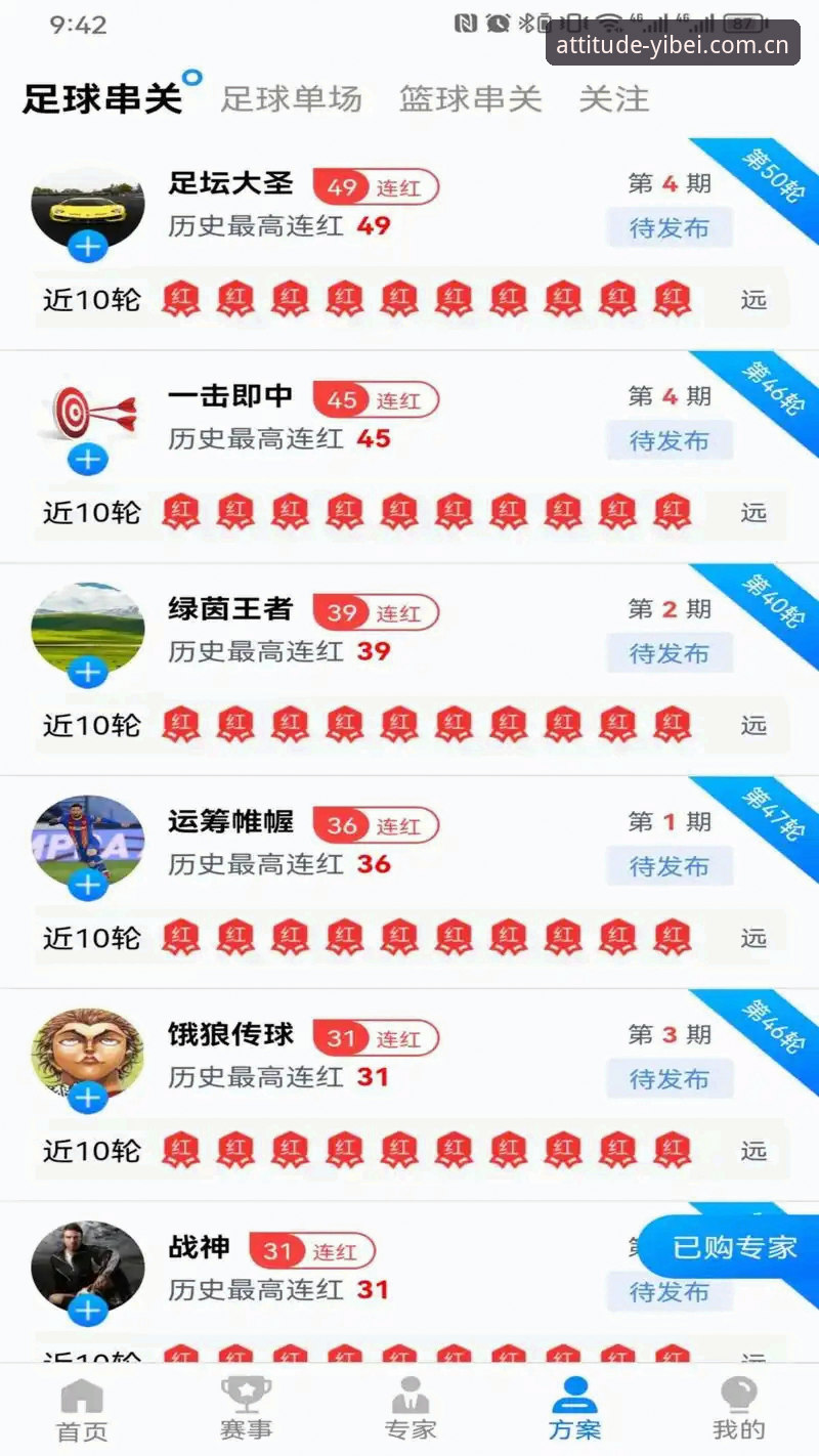 让运动更有态度CN网页登录 易倍体育平台深度评测:从42.8MB安装包到CN网页登录的完整路径解析